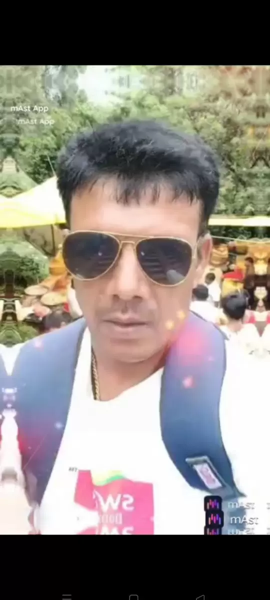 Groom Profile